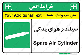 , کپسول , اضافی , 