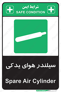  , کپسول , اضافی , 