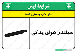  , کپسول , اضافی , 