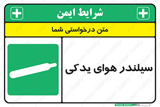  , کپسول , اضافی , 