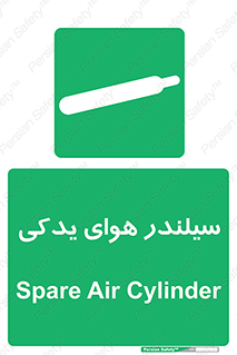  , کپسول , اضافی , 