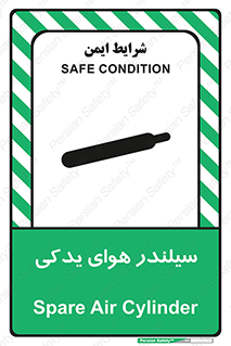  , کپسول , اضافی , 