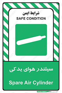  , کپسول , اضافی , 