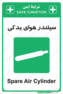  , کپسول , اضافی , 