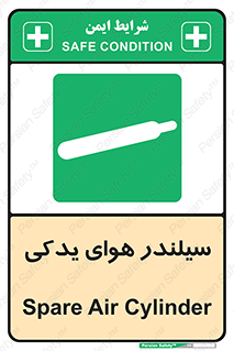  , کپسول , اضافی , 