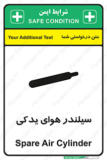  , کپسول , اضافی , 