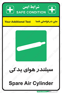  , کپسول , اضافی , 