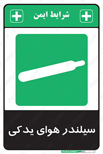  , کپسول , اضافی , 