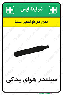  , کپسول , اضافی , 
