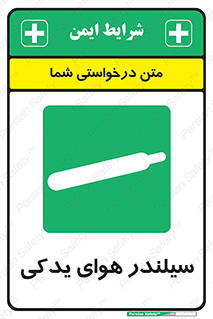  , کپسول , اضافی , 