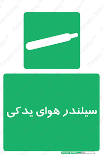  , کپسول , اضافی , 
