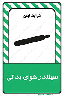  , کپسول , اضافی , 