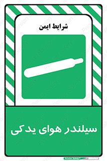  , کپسول , اضافی , 