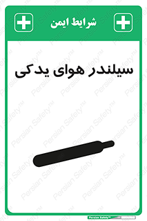  , کپسول , اضافی , 