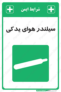  , کپسول , اضافی , 