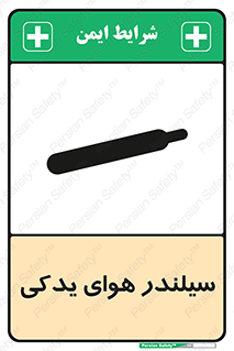  , کپسول , اضافی , 