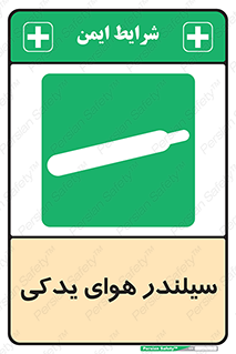  , کپسول , اضافی , 