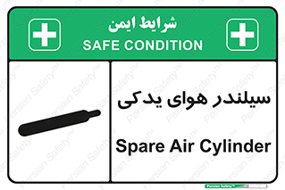  , کپسول , اضافی , 