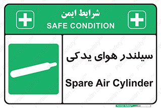  , کپسول , اضافی , 