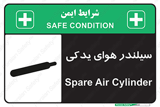  , کپسول , اضافی , 