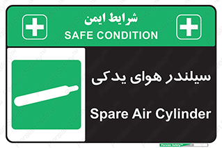  , کپسول , اضافی , 