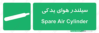 , کپسول , اضافی , 