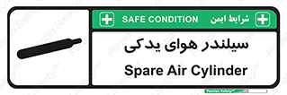  , کپسول , اضافی , 
