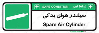  , کپسول , اضافی , 