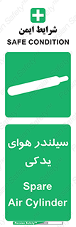  , کپسول , اضافی , 
