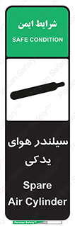  , کپسول , اضافی , 