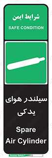  , کپسول , اضافی , 