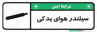  , کپسول , اضافی , 