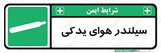  , کپسول , اضافی , 