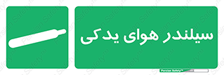  , کپسول , اضافی , 