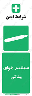  , کپسول , اضافی , 