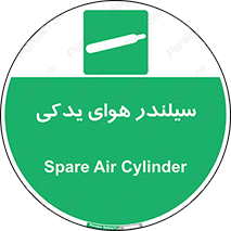  , کپسول , اضافی , 