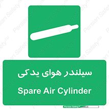  , کپسول , اضافی , 