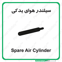  , کپسول , اضافی , 