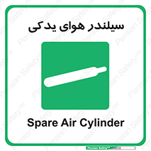  , کپسول , اضافی , 