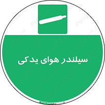  , کپسول , اضافی , 