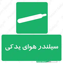  , کپسول , اضافی , 