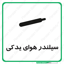  , کپسول , اضافی , 