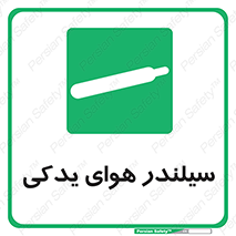  , کپسول , اضافی , 
