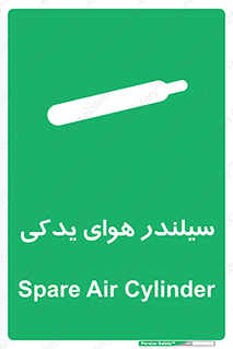 , کپسول , اضافی , 