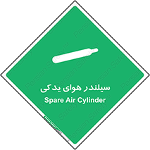  , کپسول , اضافی , 