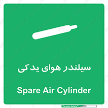  , کپسول , اضافی , 