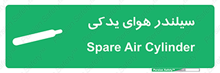  , کپسول , اضافی , 