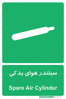  , کپسول , اضافی , 