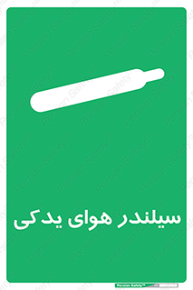  , کپسول , اضافی , 