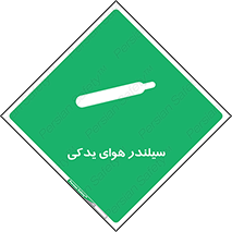  , کپسول , اضافی , 
